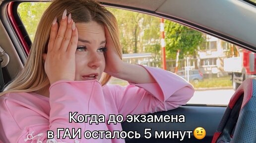 АВТОШКОЛА МИНСК | У вас все обязательно получится 🤗#автошколаминск# ...