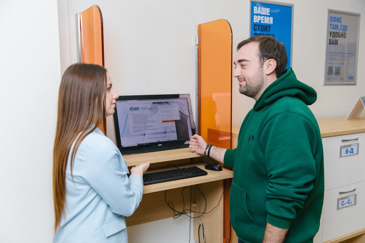    «Газпром энергосбыт Тюмень» приглашает клиентов пройти обучение по работе с дистанционными сервисами