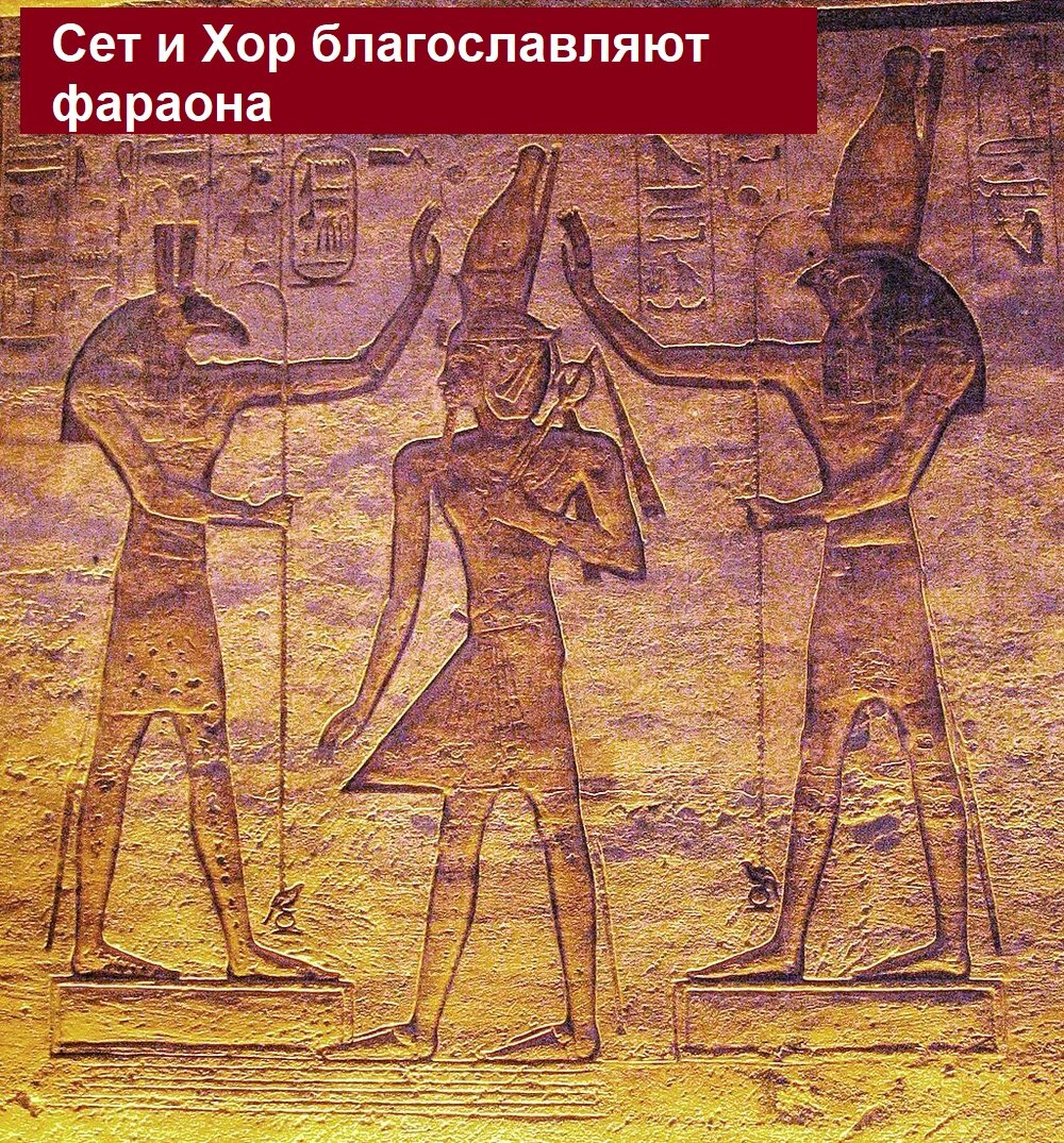 Фараон аватарка. Египетские богини со светлыми волосами. Бог фараон тринадцать огней. Бог фараон тринадцать огней. Бог фараон тринадцать огней.