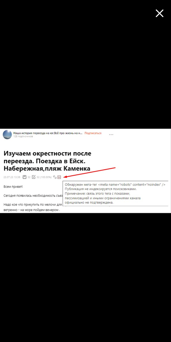 Спасибо доброму человеку что увидел блокировку