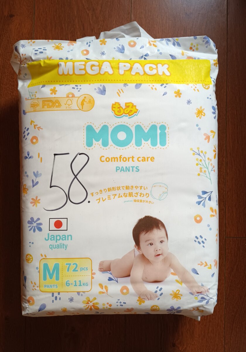 Купила упаковку 72 шт за 1145 рублей. На мой взгляд, очень выгодная цена. Пятерочные покупали за эту же цену 48 шт. Фото автора