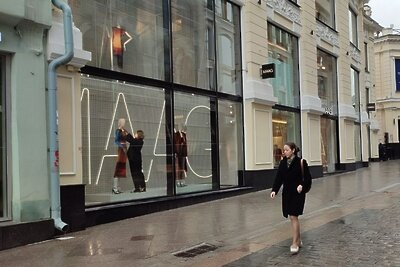    Магазин одежды "Maag" ©Мария Драндрова РИАМО