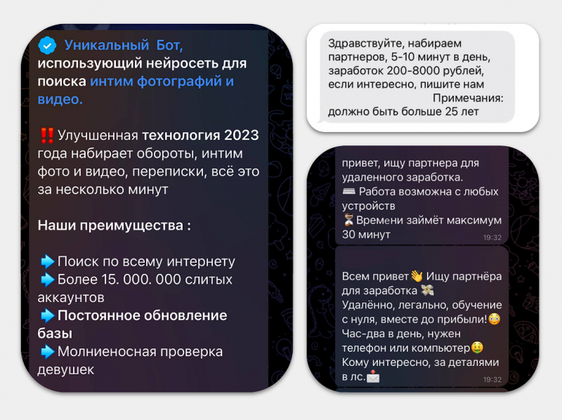 Что такое секстинг и какие правила помогут обезопасить интимную переписку | Forbes Woman