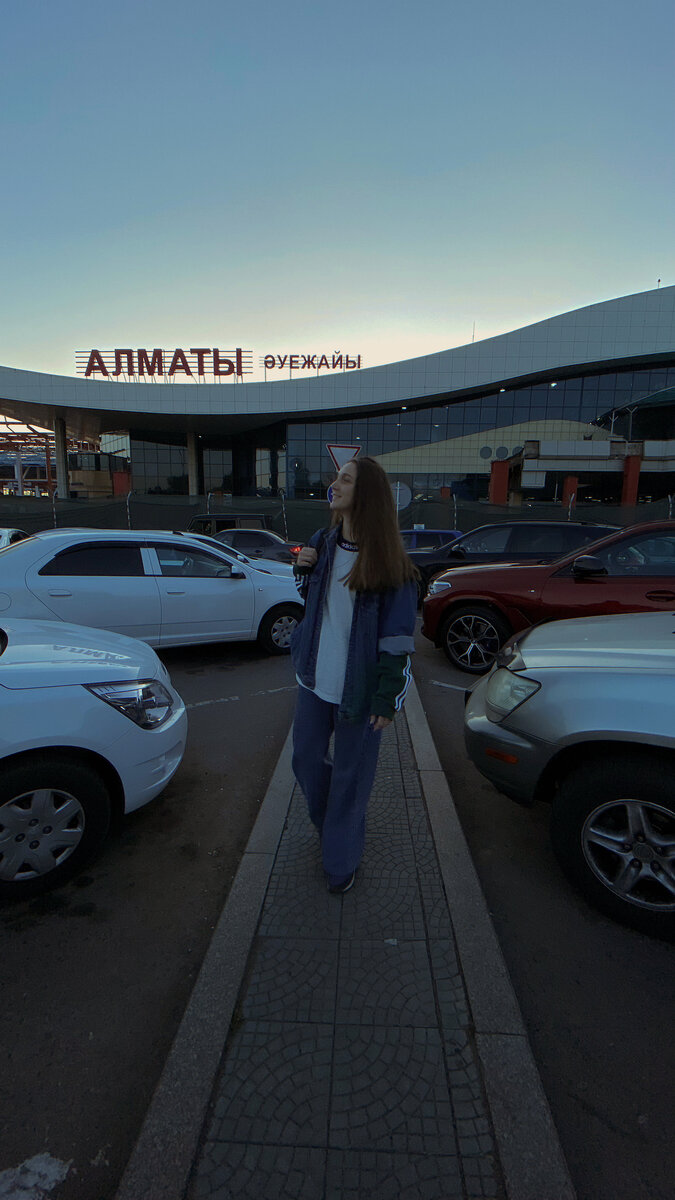 После получения визы в аэропорту Алматы