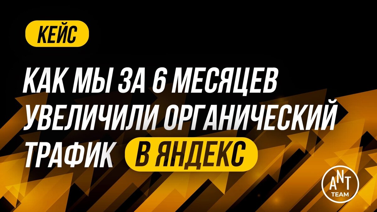 По поводу продвижения сайта по результатам звоните: +7(977)172-99-98 Максим