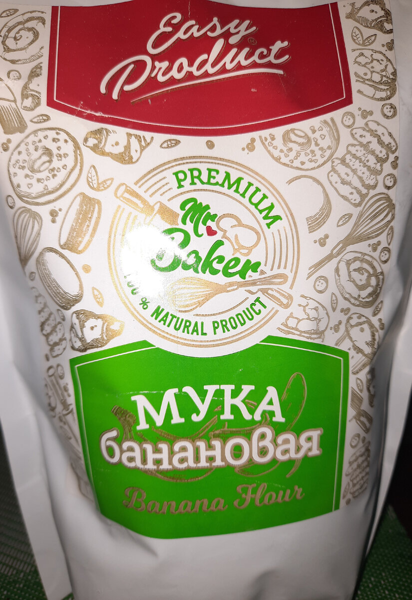 Я купила такую.