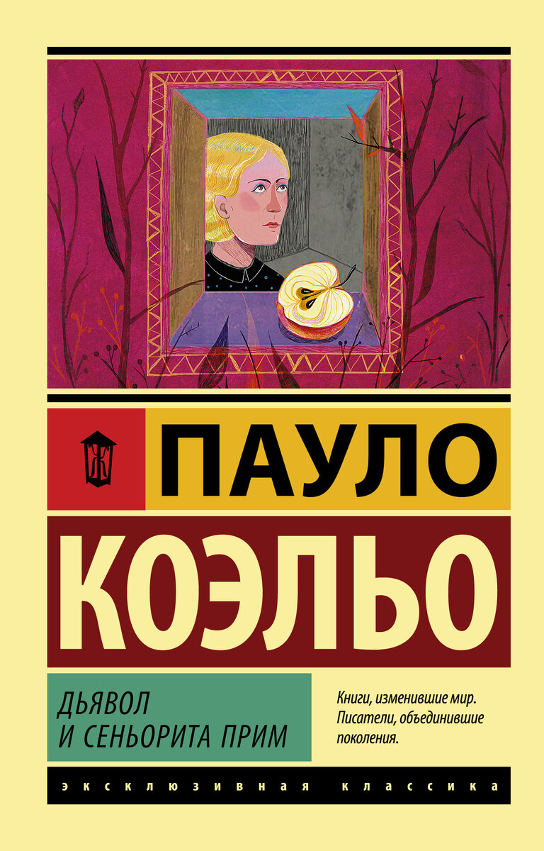 Фото из интернета