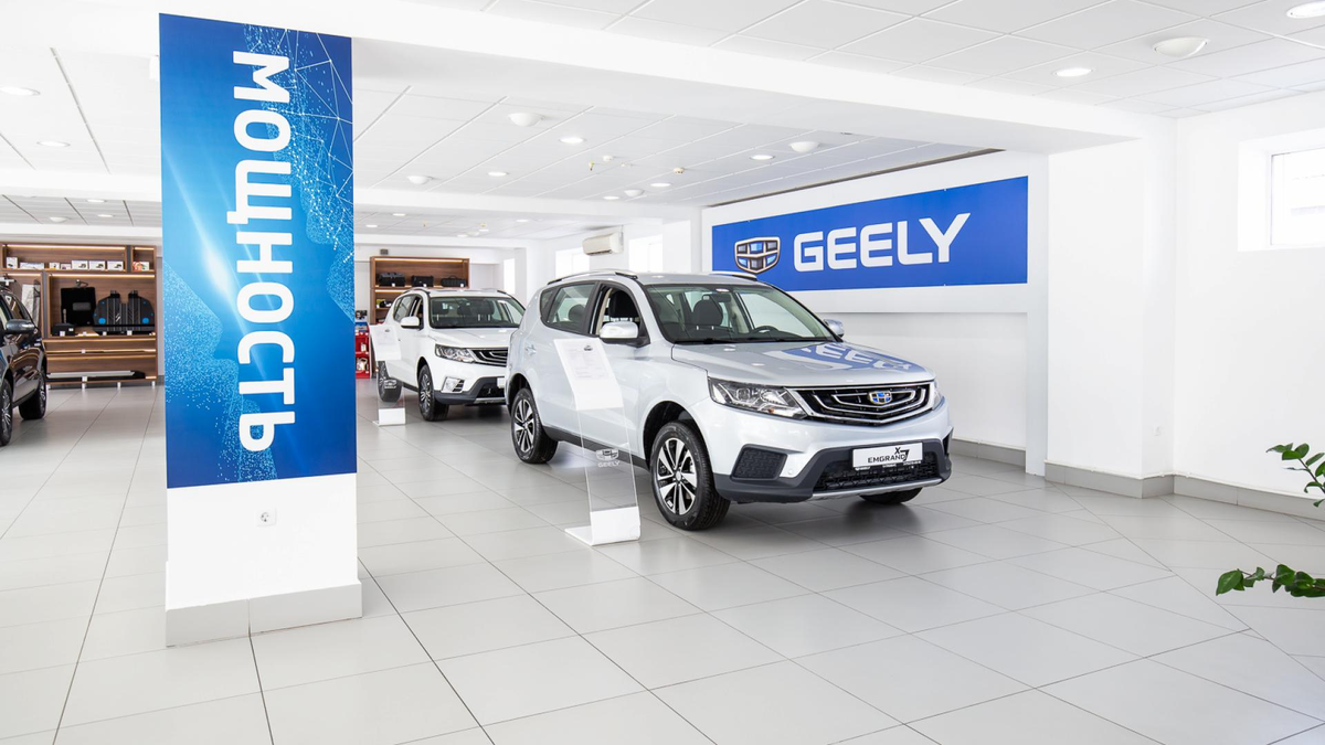 Дилер джили в ростове. Джили дилер. Автосалон Geely в Москве.