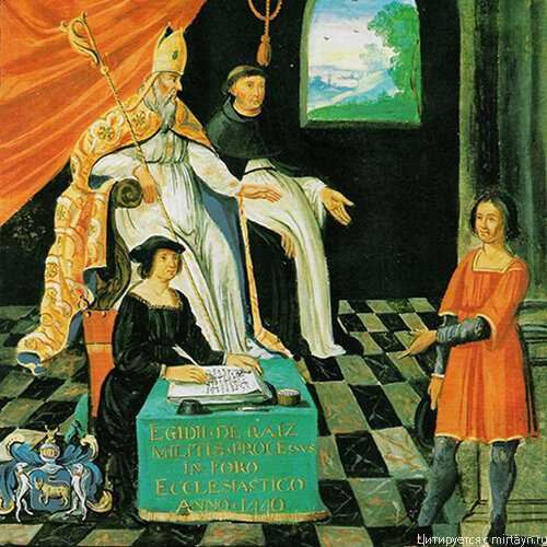 Суд над Жилем де Ре