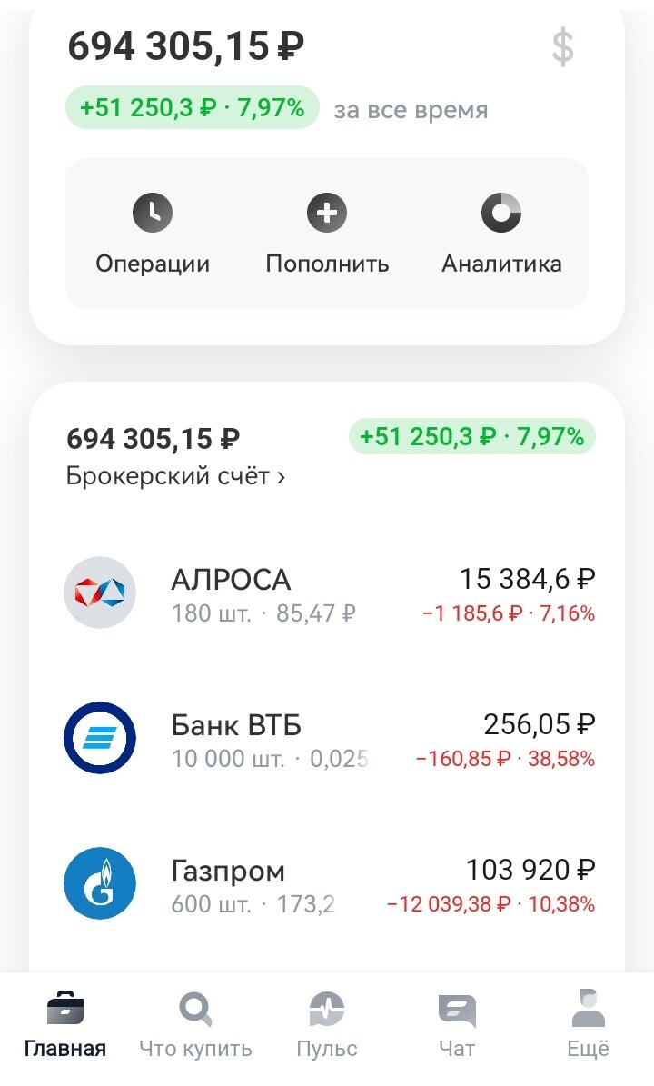 Мой скрин.