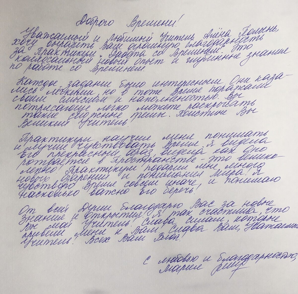 Отзыв прошлого. The old way фильм 2022. Отзвуки прошлого постер. Отзвуки прошлого (2022). Отзыв о прошлой работе.