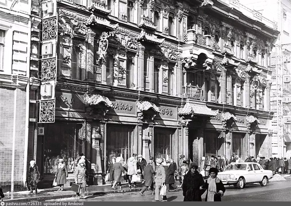 Ул. Кирова, 19. Чайный дом, 1981 – 1984 г. Автор Косолапов А. М.