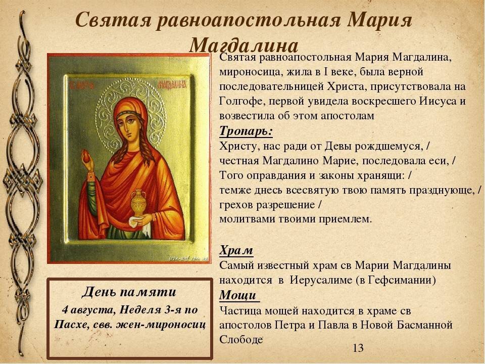 Источник: Яндекс. Картинки