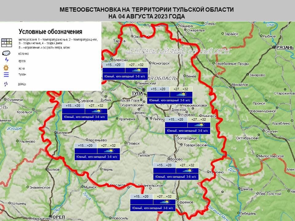 Погода в курганинске карта осадков