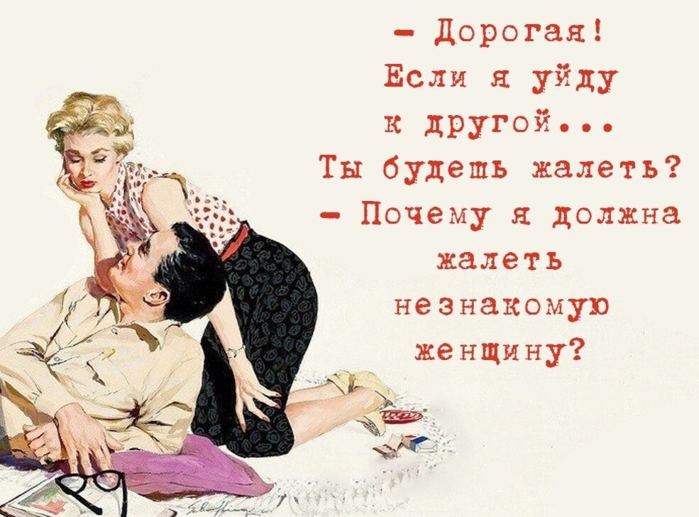 Мы живем в то время, когда классическим вариантом отношений уже никого не удивишь и некоторым не хватает остринки и перчинки в отношениях.