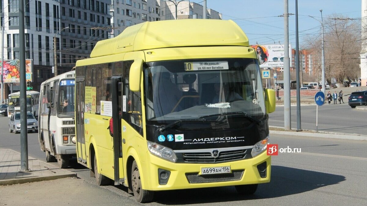 Автобус 80 н оренбург маршрут