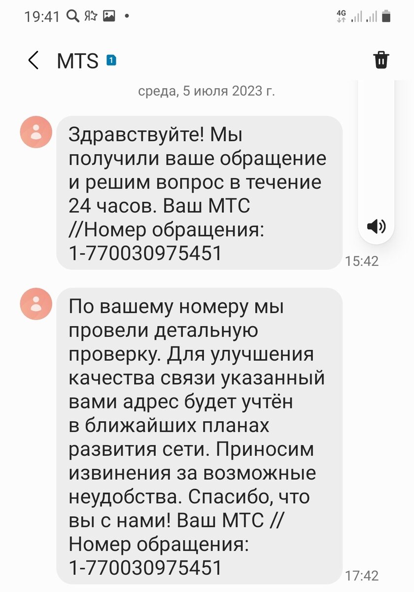 У нынешних цифровизаторов ничего не работает. Слово об МТС, Триколор-ТВ и  Яндекс.Маркете. Сбой систем | Записки московского наблюдателя | Дзен