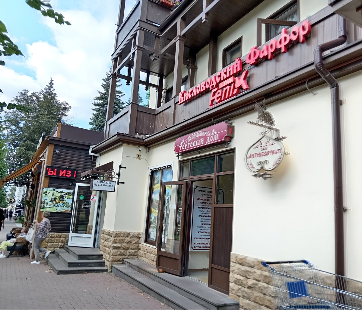 Личное фото 