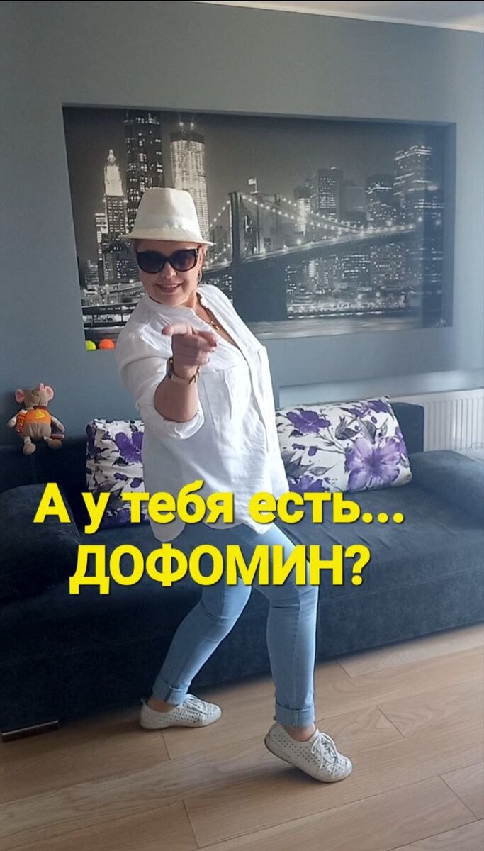Как вы думаете, зачем это надо?