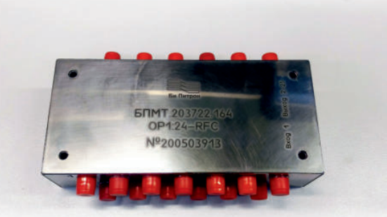 Оптический разветвитель "Би Питрон"