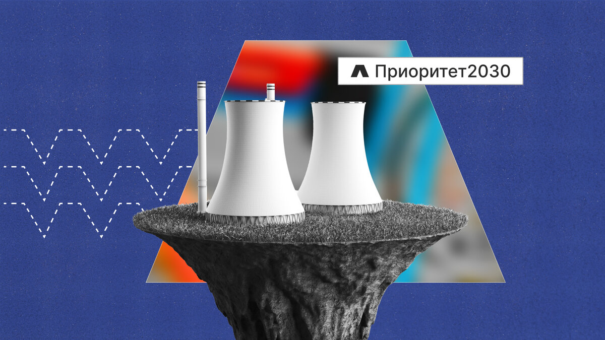 Ученые Политеха разработали алгоритм по прогнозированию и предотвращению возможных аварий на АЭС