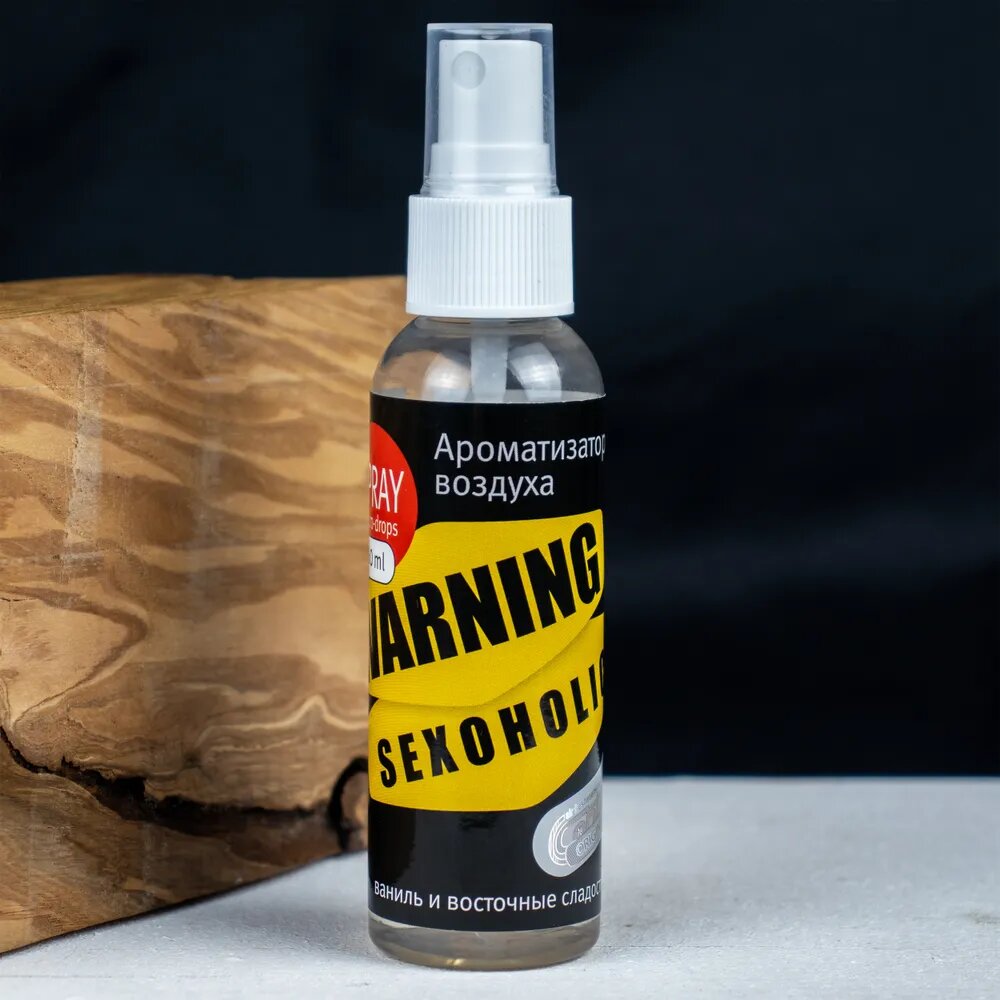 Автопарфюм CONTEX WARNING SEXOHOLIC 60 мл с ароматом ваниль и восточные сладости, спрей, арт. 863s