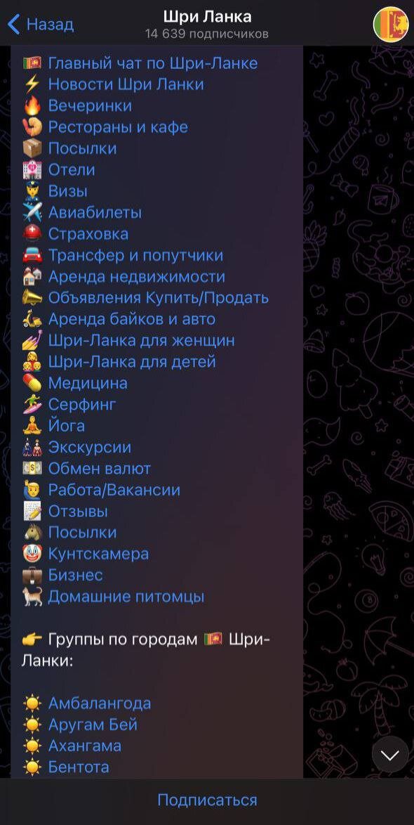 Скриншот