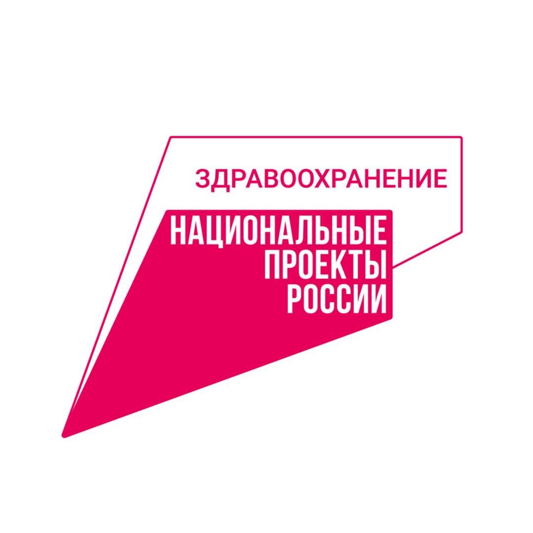    В Башкирии на новом оборудовании в одной из райбольниц провели одиннадцать тысяч обследований