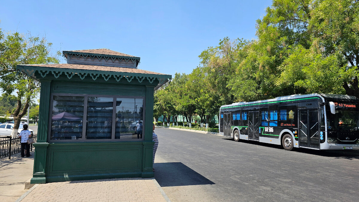 На той самой остановке, с которой началось путешествие