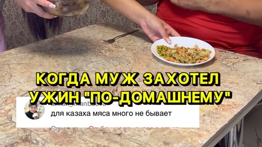 Жанна Тулегенова Official | Жиза!? | Дзен
