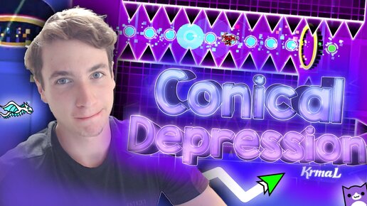 🌊 CONICAL DEPRESSION... Тактично, просто и 🍁 Сложно 😅 ► Geometry Dash