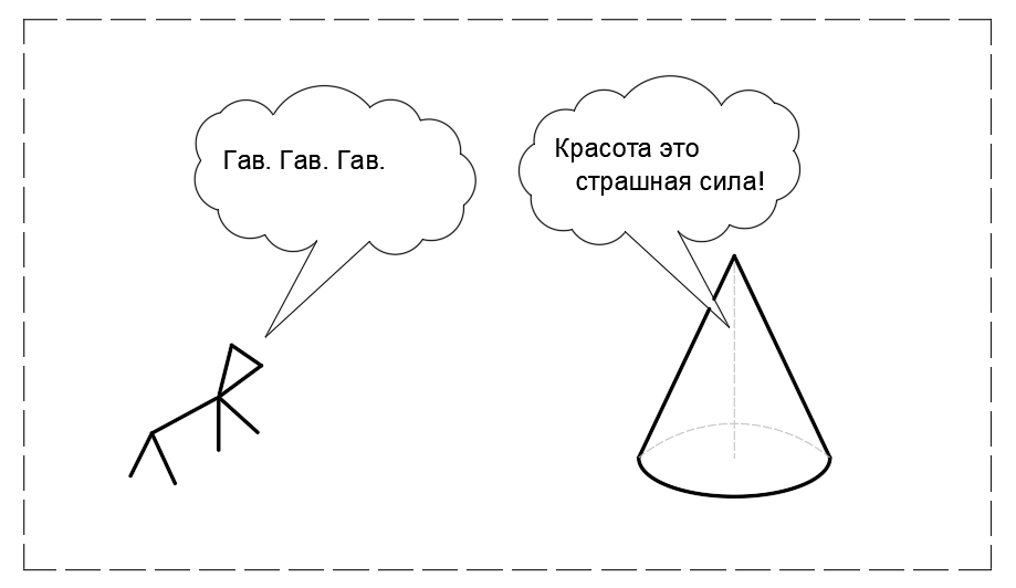 Коварство и красота! Осенняя сказка