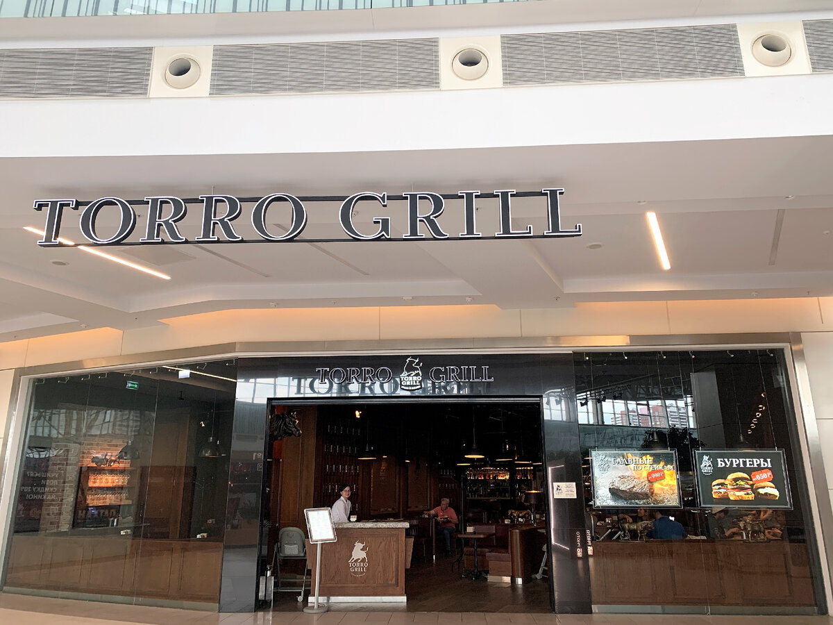 Заказать "Стейк по-сингапурски с чёрным перцем" из Torro Grill в Москве через Ян