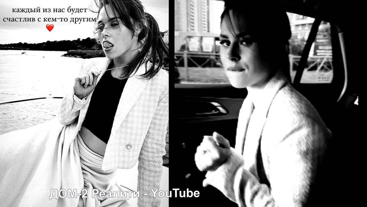 Горина, соцсети 