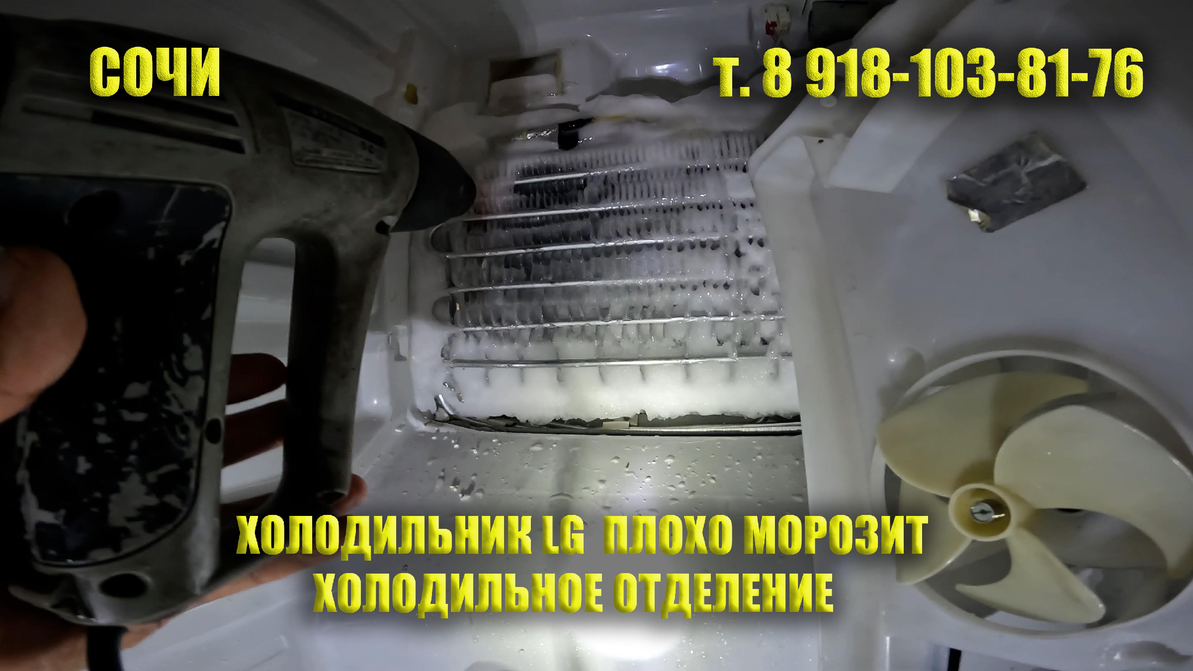 Трещина в верхней крышке стиральной машины. Неисправность холодильника LG CA-479bba. Холодильник LG 3840jd1025d.