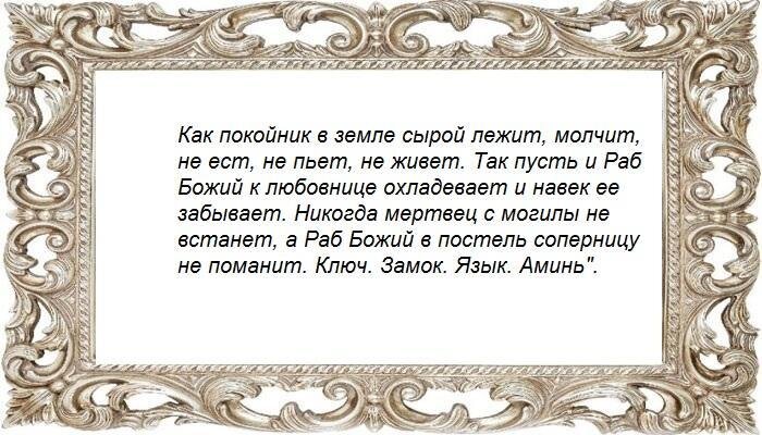 Ритуал проводим на могиле.