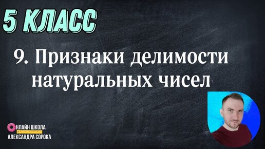 МАОУ «Экономическая школа №145» г. Пермь