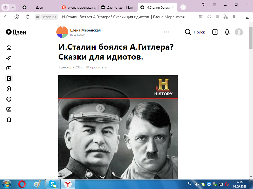Авторская статья от 7.12.2019