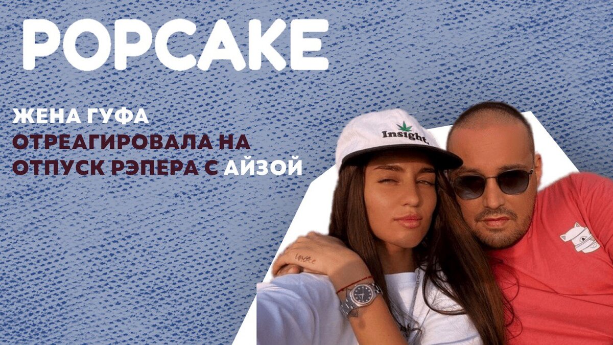 Фото: соцсети 