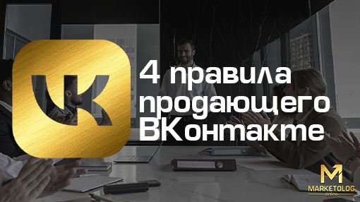 MARKETOLOG|online
