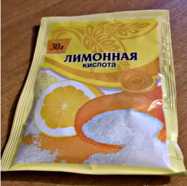 Лимонная кислота 1 вод. Лимонная кислота. Лимонная кислота в пакетиках. Лимонная кислота упаковка. Лимонная кислота грамм в пачке.