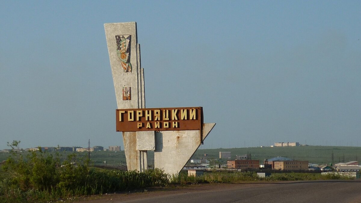 Погода в горняцкий ростовская область. Воркута Горняцкий посёлок. Поселок Цементнозаводский Воркута. Посёлок Горняцкий Ростовская область. Восточно-Горняцкий белокалитвинский район.