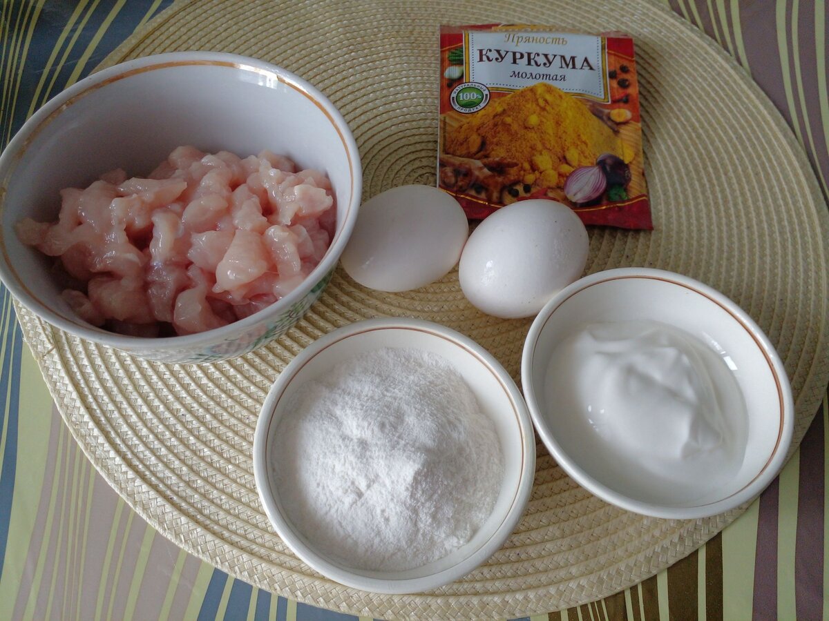 Ингредиенты