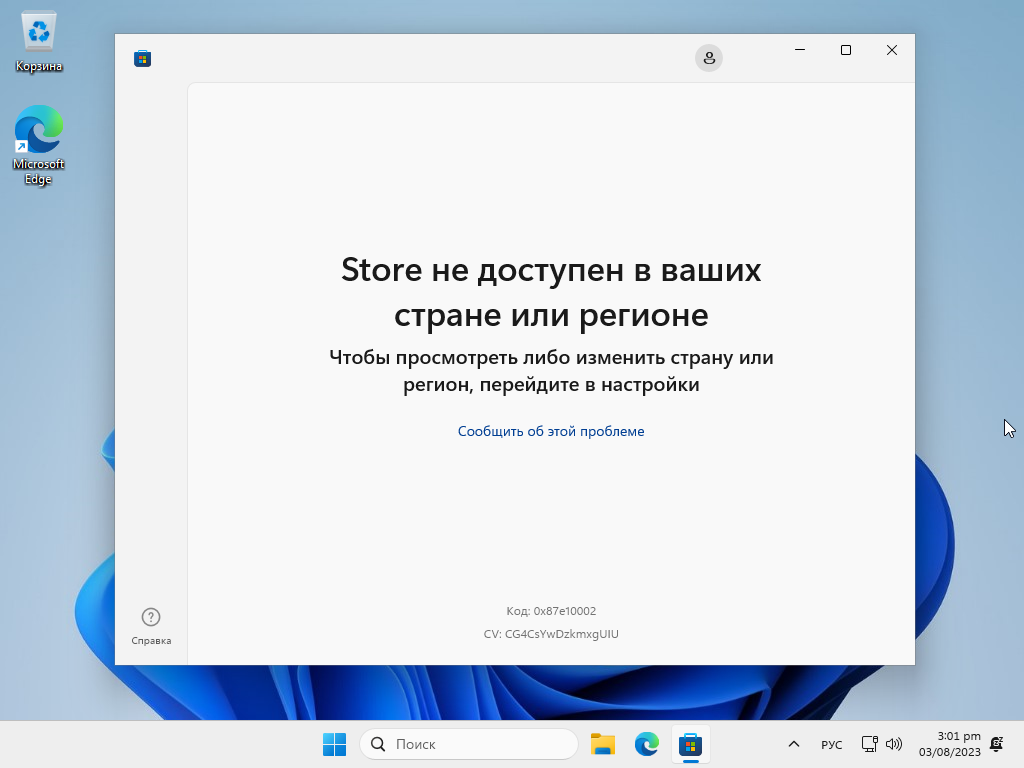 Как установить Windows, официальную, без вредоносного ПО? | SOFT BLOG ▾ |  Дзен