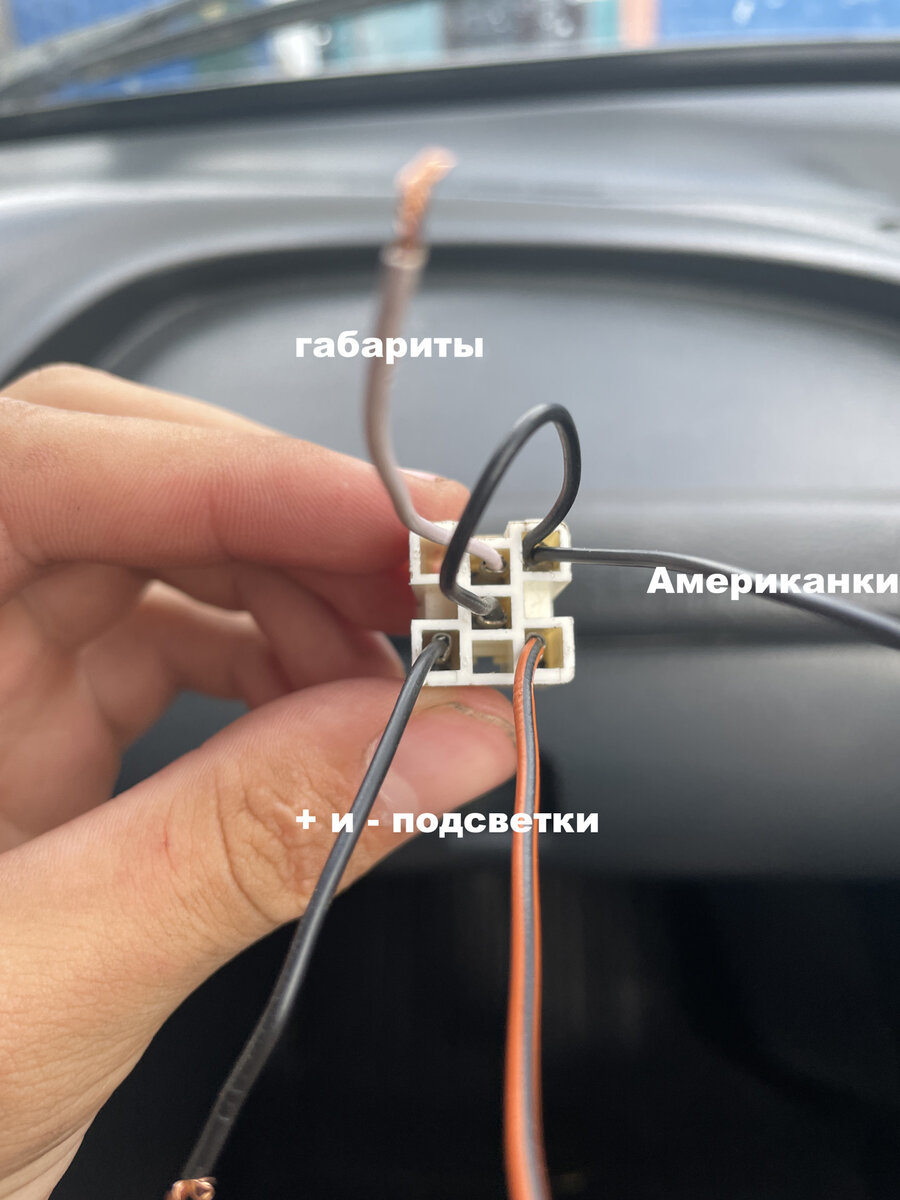 Кнопка включения ПТФ с фиксацией ВАЗ , , | Интернет-магазин VS-AVTO