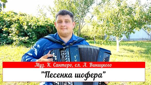 Там, где кончается асфальт () – Фильм Про