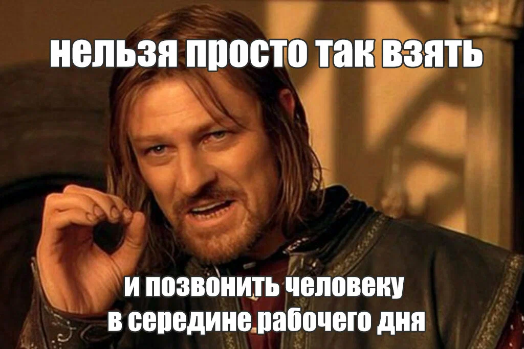 Шутки про прокладки. Где можно найти нормального парня. Мем властелин колец боромир. Нормальные цитаты. Характеристика поучения.