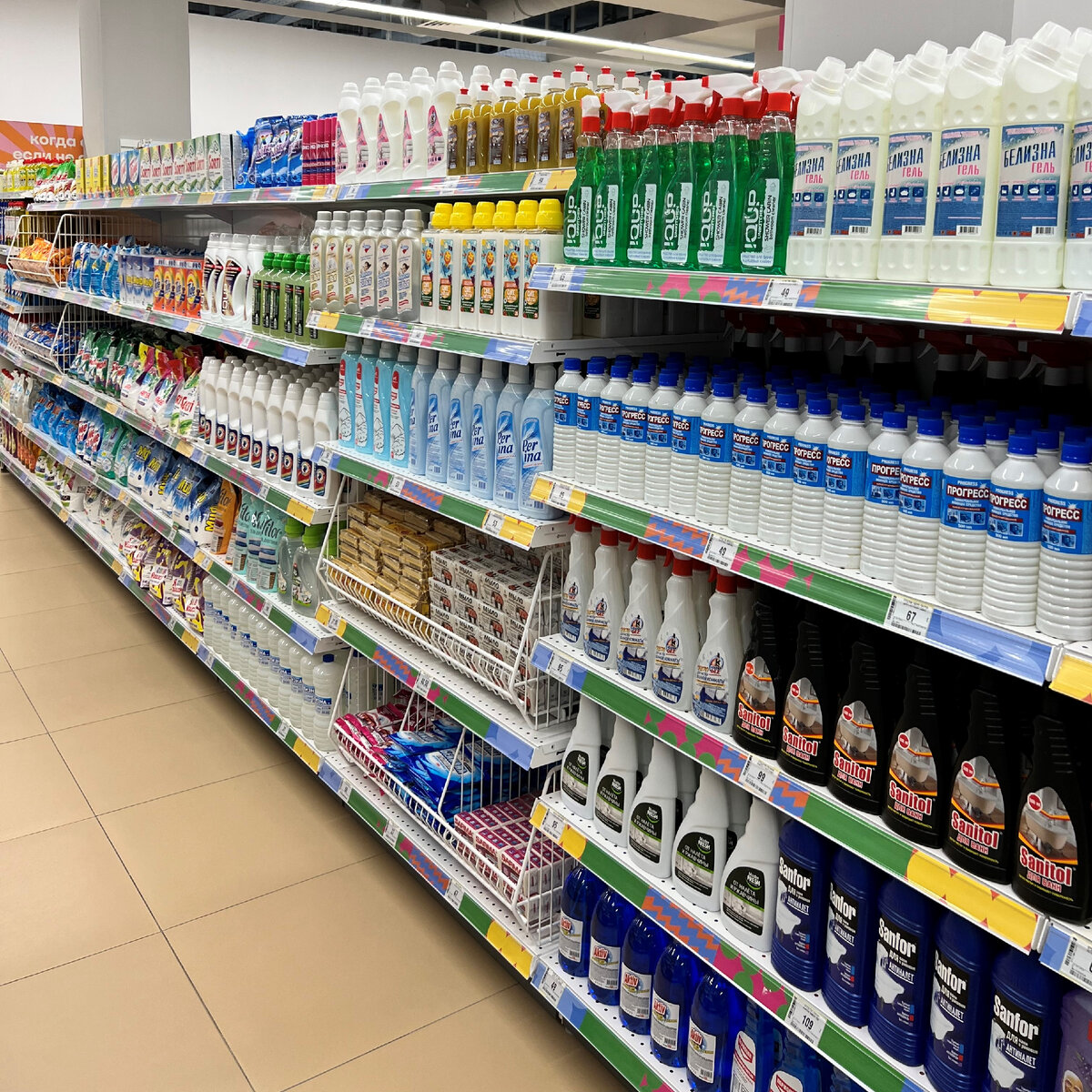 товары в каждый дом. товары в каждый дом. магазин славянский братск. магазин одежды для всей семьи. шоп что за магазин.