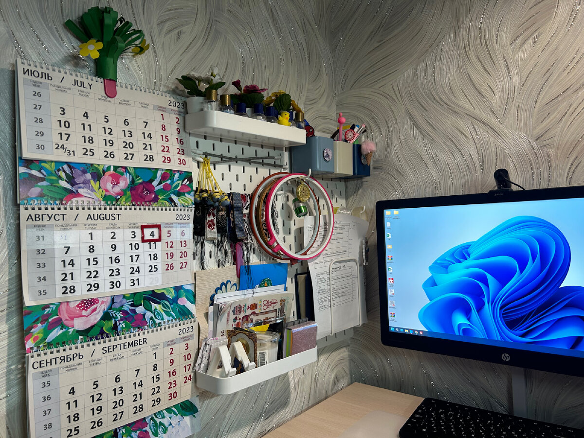 Мое место силы