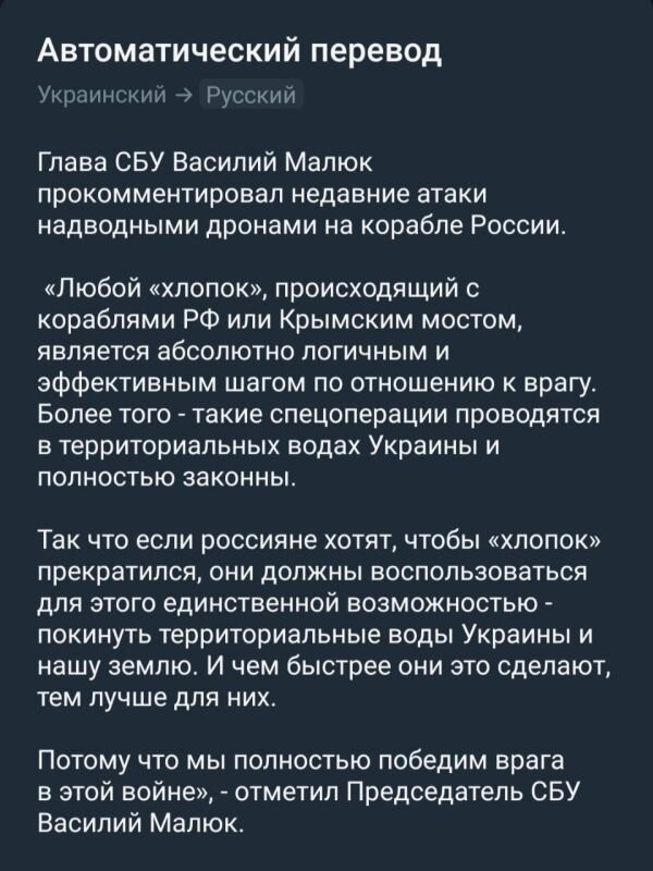    Наглость от безнаказанной безответственности заканчивается?